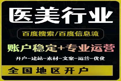 SEM运营公司案例：快速实现流量转化